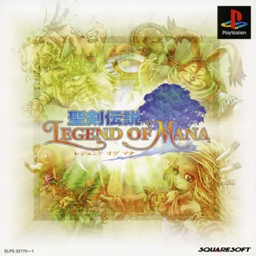 Legend of Mana (US) box cover front